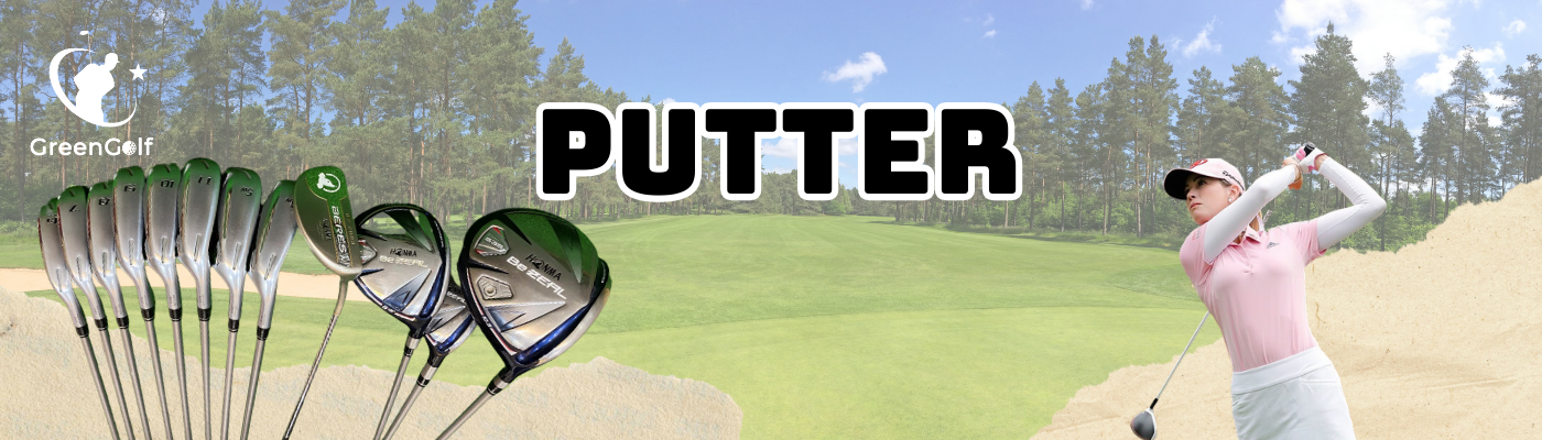 Putter