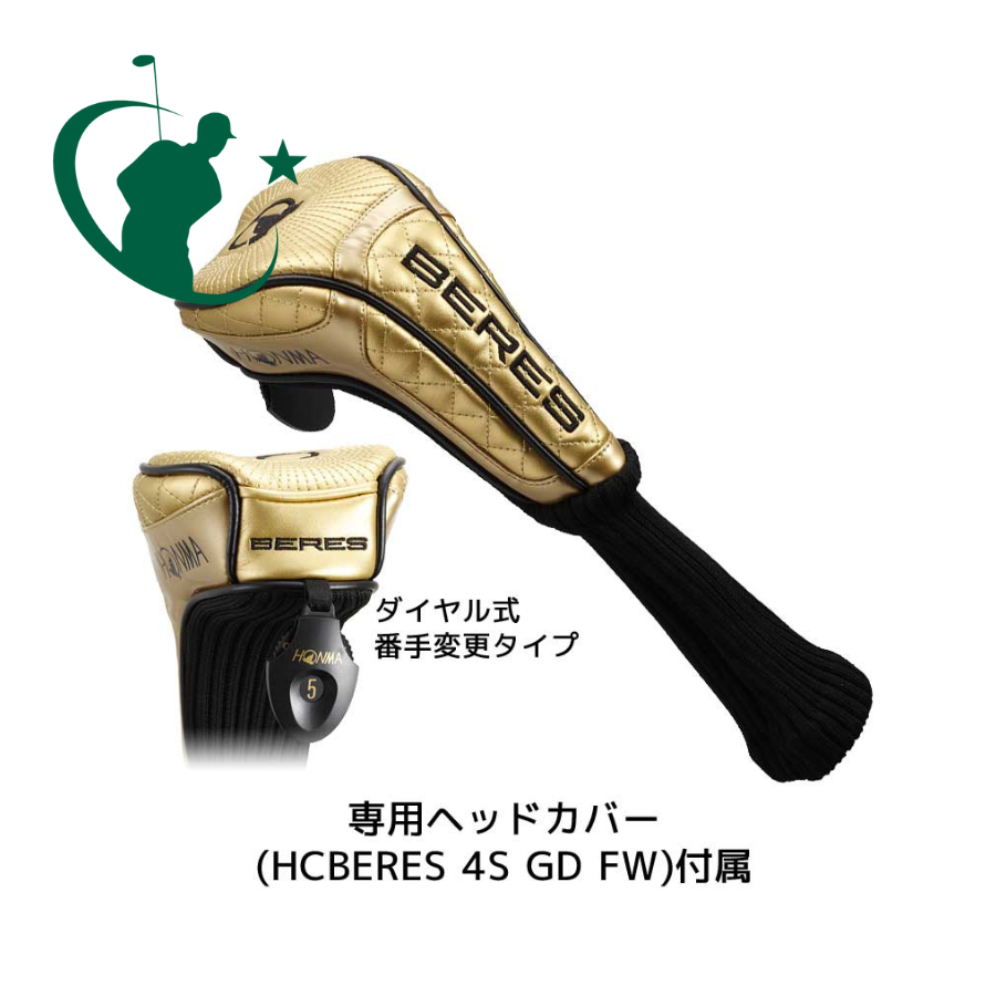 Gậy Fairway Honma New Beres B07 4 Sao