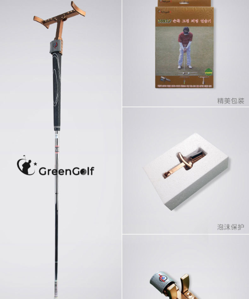 DỤNG CỤ ĐỊNH VỊ HỖ TRỢ TẬP PUTTING - PGM JZQ008