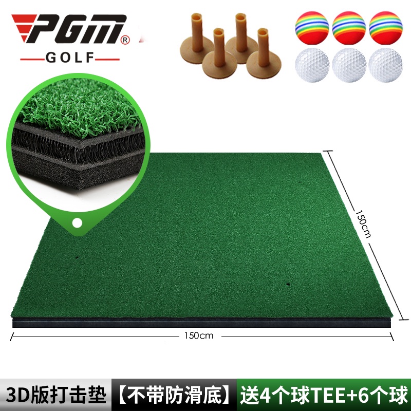 THẢM TẬP SWING GOLF - PGM 3D DRIVING RANGE - DJD019